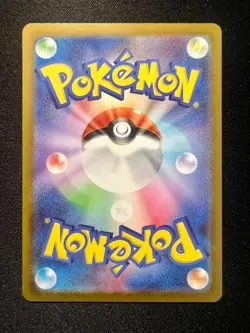 Latias AR 195/172 VSTAR Universe s12a Japanese Pokemon Card Art Rare Near Mint - Image 2
