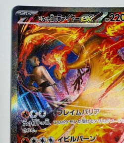 Pokemon Card Team Rocket’s Moltres EX SAR 124/098 Japanese The Glory of Team Roc - Image 2