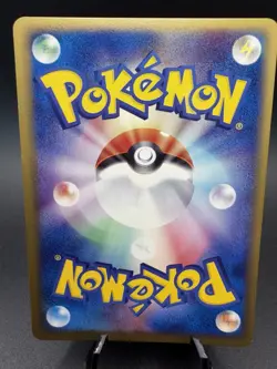 Wailord 022/055 2003 Japanese Pokemon Card Holo Expansion Pack - Image 2