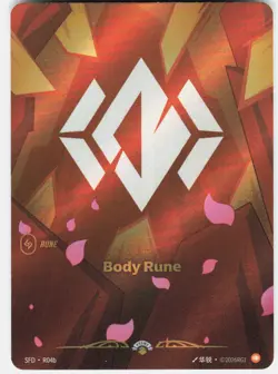 Body Rune () Foil Promo Riftbound Organized Play Promotional Cards R04b NM - Image 1