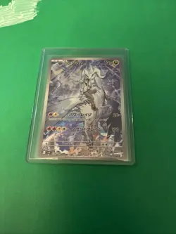 Pokemon TCG N's Reshiram Holo Card 167/159 Sv09 109/100 Japanese - Image 1