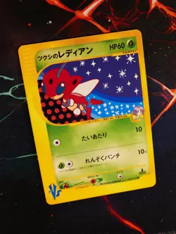LP JAPANESE Pokemon BUGSY'S LEDIAN Card VS Set Series 011/141 Non-Holo#1 - Image 1