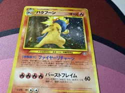 POKEMON JAPANESE - Typhlosion No.157 | Gold, Silver, to a New World | SEE PICS! - Image 1