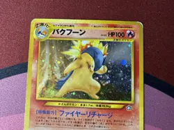 POKEMON JAPANESE - Typhlosion No.157 | Gold, Silver, to a New World | SEE PICS! - Image 2