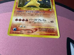 POKEMON JAPANESE - Typhlosion No.157 | Gold, Silver, to a New World | SEE PICS! - Image 3