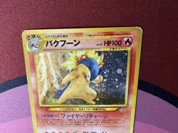 POKEMON JAPANESE - Typhlosion No.157 | Gold, Silver, to a New World | SEE PICS! - Image 4