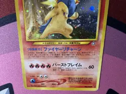 POKEMON JAPANESE - Typhlosion No.157 | Gold, Silver, to a New World | SEE PICS! - Image 5
