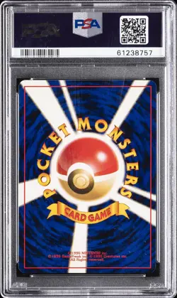 1999 POKEMON JAPANESE NEO PROMO PREMIUM FILE #154 MEGANIUM-HOLO PSA 10 - Image 2