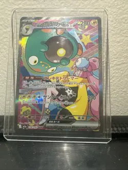 Iono's Bellibolt EX 236/193 Mega Dream SAR Pokemon TCG Japanese NM - Image 1