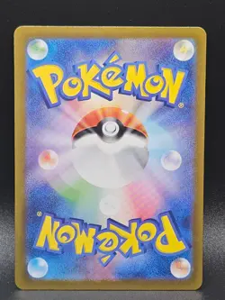 Mew ex Ultra Rare SV2a: Pokemon Card 151 208/165 NM - Image 2