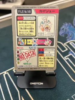 Dragonite Japanese Carddass Prism Holo Pocket Monsters Card - Image 2