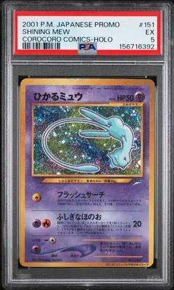 2001 POKEMON JAPANESE PROMO COROCORO COMICS HOLOFOIL #151 SHINING MEW PSA 5 - Image 1