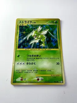 Scyther 094/096 Holo Rare Pt1 Galactic's Conquest Japanese Pokemon NM/EX - Image 1