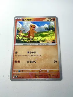 Charmander 025/190 Reverse Holo sv4a Shiny Treasure EX Pokemon Japanese NM+ Mint - Image 1