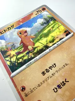 Charmander 025/190 Reverse Holo sv4a Shiny Treasure EX Pokemon Japanese NM+ Mint - Image 2