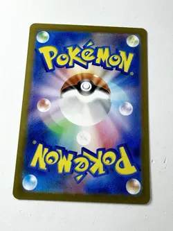 Chansey 113/101 AR SV6 Mask Of Change Art Rare AR Holo Pokemon Japanese NM+ Mint - Image 3