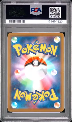 2025 POKEMON JAPANESE M-P PROMO MCDONALD'S #020 PIKACHU PSA 10 - Image 2