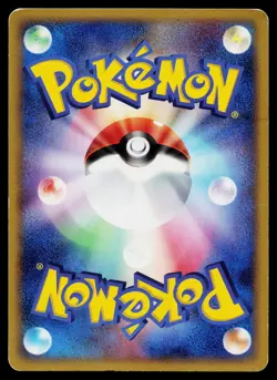 Brock's Marshtomp 008/019 Sea's Manaphy Deck Pokemon Japanese Moderately Played - Image 2