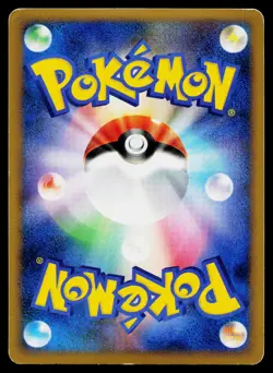 Quagsire 027/070 Holo Rare SoulSilver Collection Pokemon Japanese MP - Image 2