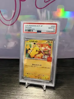 Pokemon 2025 M-P Pikachu 020/M-P Japanese McDonald's Promo Holo PSA 10 - Image 1
