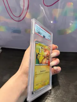 Pokemon 2025 M-P Pikachu 020/M-P Japanese McDonald's Promo Holo PSA 10 - Image 3