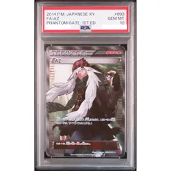 PSA 10 AZ SR 093/088 XY4 Phantom Gate Trainer Pokemon Card Japanese 2014 GM - Image 1