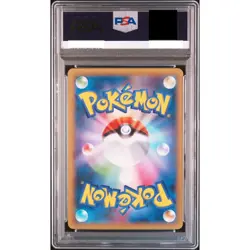 PSA 10 AZ SR 093/088 XY4 Phantom Gate Trainer Pokemon Card Japanese 2014 GM - Image 2