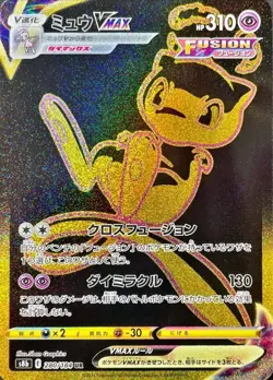 Pokemon Card Mew VMAX UR 280/184 s8b Vmax Climax Japanese - Image 1