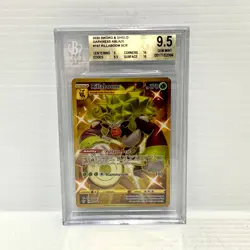 Rillaboom 197/189 - Darkness Ablaze - Graded Pokemon Card - BGS 9.5 (PSA 10) - Image 1