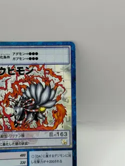 Kyuhimon Digimon Card Old Digital Monster Card 2003 Bandai Made in Japan - Image 2