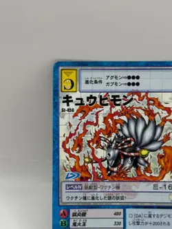 Kyuhimon Digimon Card Old Digital Monster Card 2003 Bandai Made in Japan - Image 3