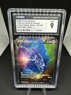 Pokemon Origin Forme Dialga V Super Rare Holo CGC 10 Pristine Chinese 147/128 - Image 1