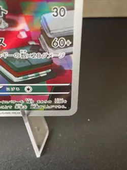 Pokemon Card Kirlia AR 084/078 Scarlet & Violet ex x1 Holo Japanese - Image 5