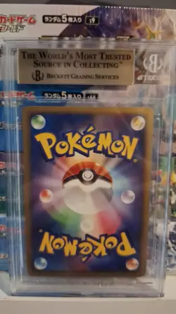 2008 Pokemon Japanese Stormfront Empoleon LV.X #4 Holo Rare BGS 9.5 - Image 2