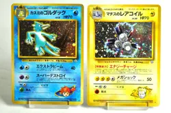 Pokemon card Misty's Golduck/Lt. Surge's Magneton Holo Gym Challenge Japanese - Image 1