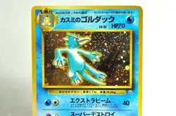 Pokemon card Misty's Golduck/Lt. Surge's Magneton Holo Gym Challenge Japanese - Image 3