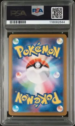 Pokemon TCG Mewtwo SV2a 151 Art Rare Holo PSA 10 Japanese #183/165 Psychic - Image 2