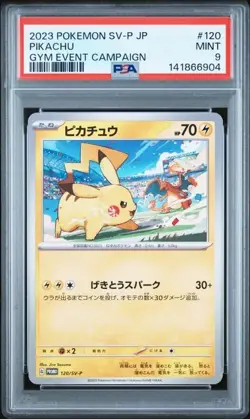 PSA 9 - Pikachu #120/SV-P Pokemon Japanese Promo - Image 1