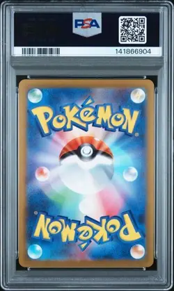 PSA 9 - Pikachu #120/SV-P Pokemon Japanese Promo - Image 2