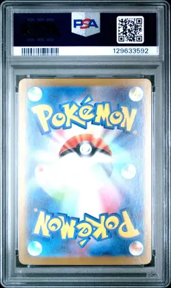 2025 POKEMON JPN PROMO COROCORO ICHIBAN JULY-AUGUST TEAM ROCKET'S MEOWTH PSA 10 - Image 2