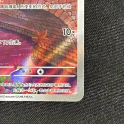 Pokemon S-Chinese Exclusive Cubone CBB3C 04 07/07 Gem Pack Vol.3 Holo Card - Image 5