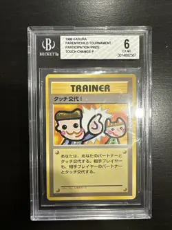 Pokemon BGS 6 MINT 1998 Picasso Touch Change Fan Club Promo Japanese Card - Image 1