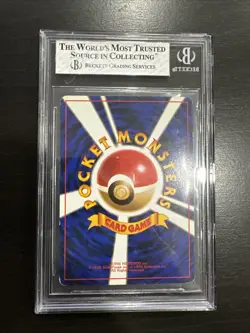 Pokemon BGS 6 MINT 1998 Picasso Touch Change Fan Club Promo Japanese Card - Image 2