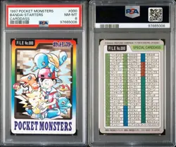 (PSA 8) 1997 Bandai Starters Checklist 000 Pocket Monsters Carddass Pokemon Card - Image 3