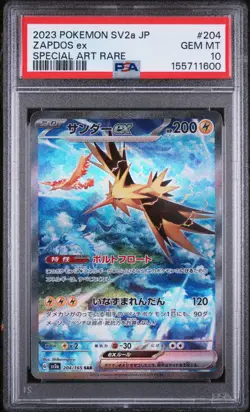 2023 POKEMON JAPANESE SV2A-POKEMON 151 SPECIAL ART RARE #204 ZAPDOS EX PSA 10 - Image 1