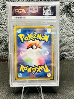Vaporeon 189/184 CHR LP-NM S8b VMAX Climax Holo Japanese Pokemon Card - Image 2