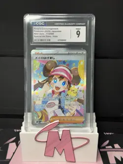Rosa's Encouragement SAR 115/080 M3 Japanese Pokemon Nihil Zero CGC 9 - Image 1