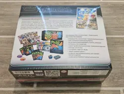 Pokemon Scarlet & Violet Paldea Evolved SV02 Elite Trainer Box ETB - Sealed New! - Image 2