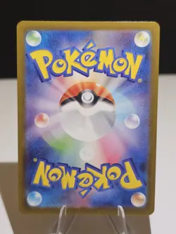 Pokemon Japanese MEGA Dream ex - Iona's Bellibolt 57/193 Holo [gls1751] - Image 2