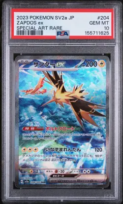 2023 POKEMON JAPANESE SV2A-POKEMON 151 SPECIAL ART RARE #204 ZAPDOS EX PSA 10 - Image 1